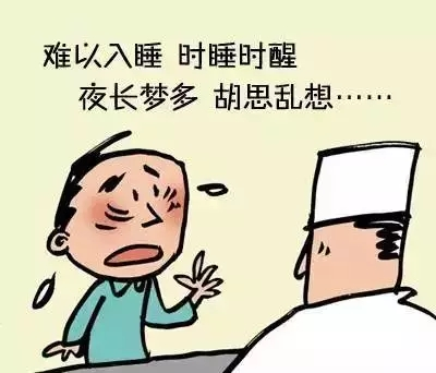 失眠多梦什么原因